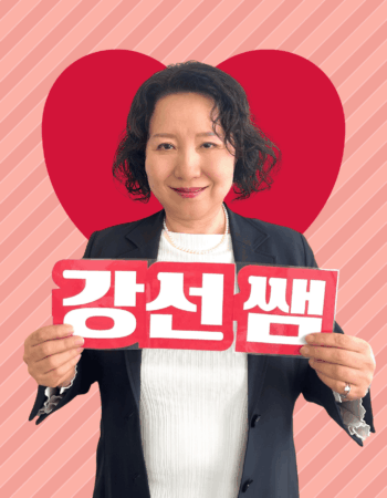 横浜校：カンソン先生