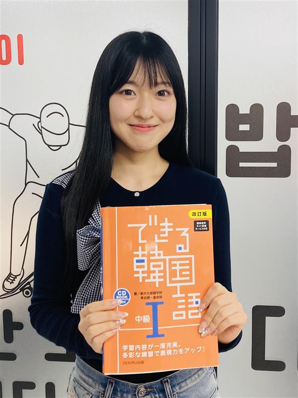 最近、韓国語で話す夢を見るようになりました！