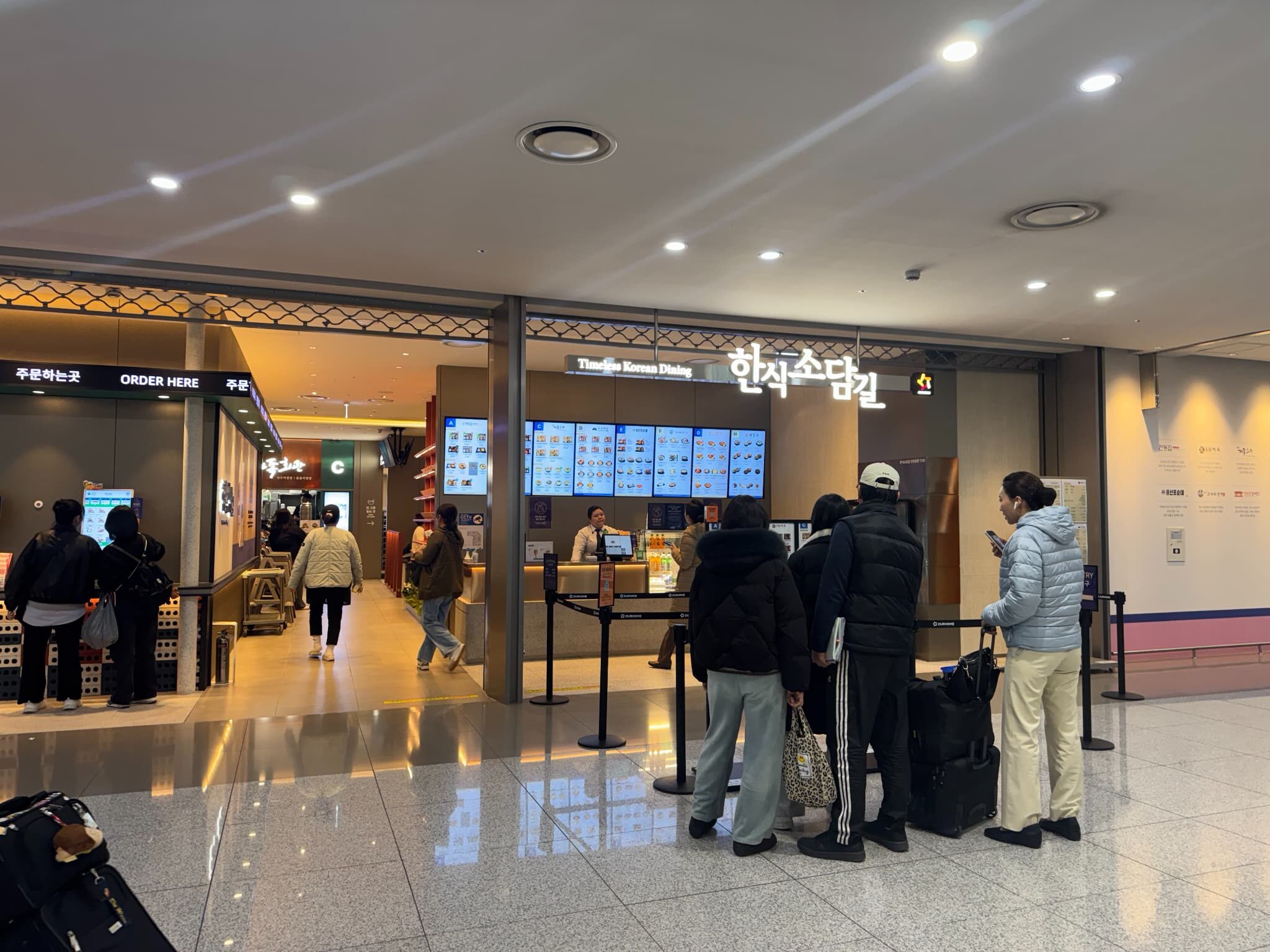仁川空港第2ターミナル 한식소담길（韓食ソダムキル）