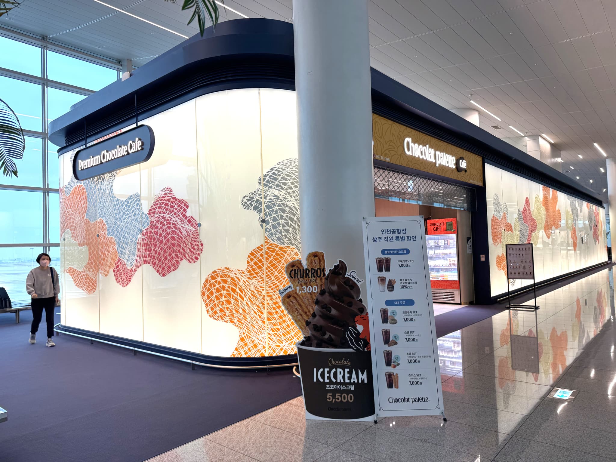 仁川空港第2ターミナル Chocolat Palette
