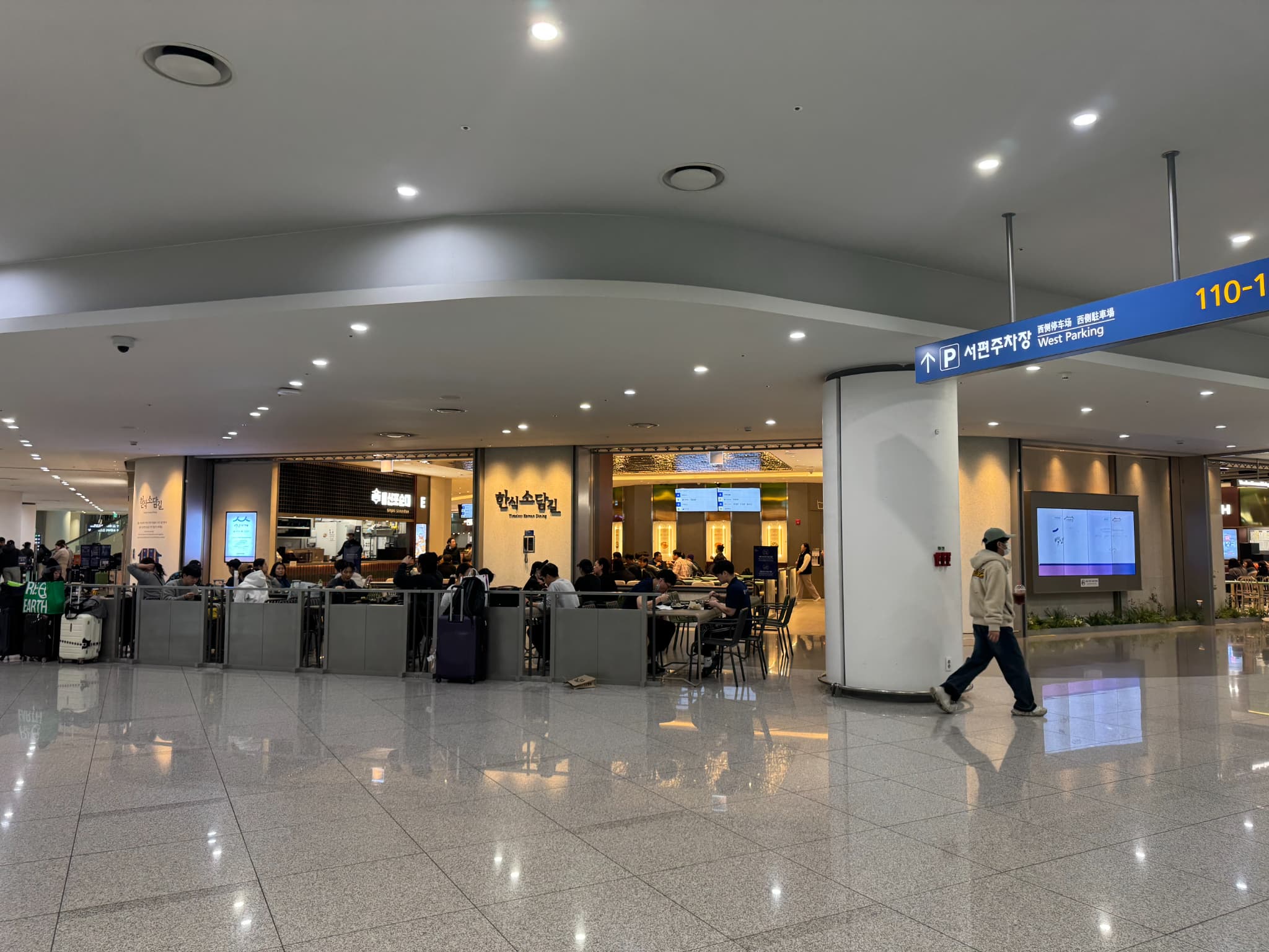 仁川空港第2ターミナル 한식소담길（韓食ソダムキル）