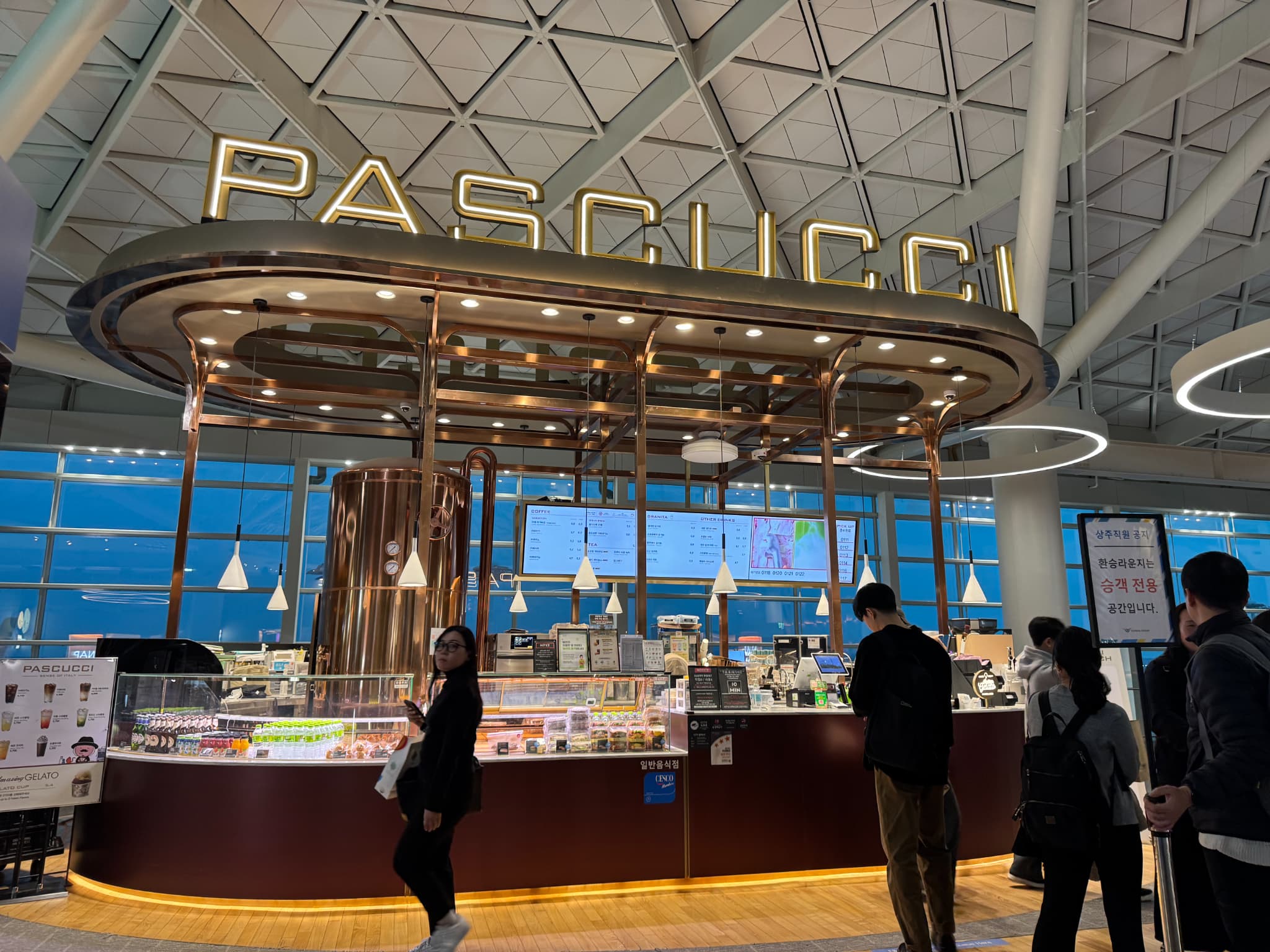 仁川空港第2ターミナル PASCUCCI