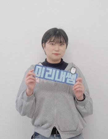 北九州小倉校：ミリネ先生