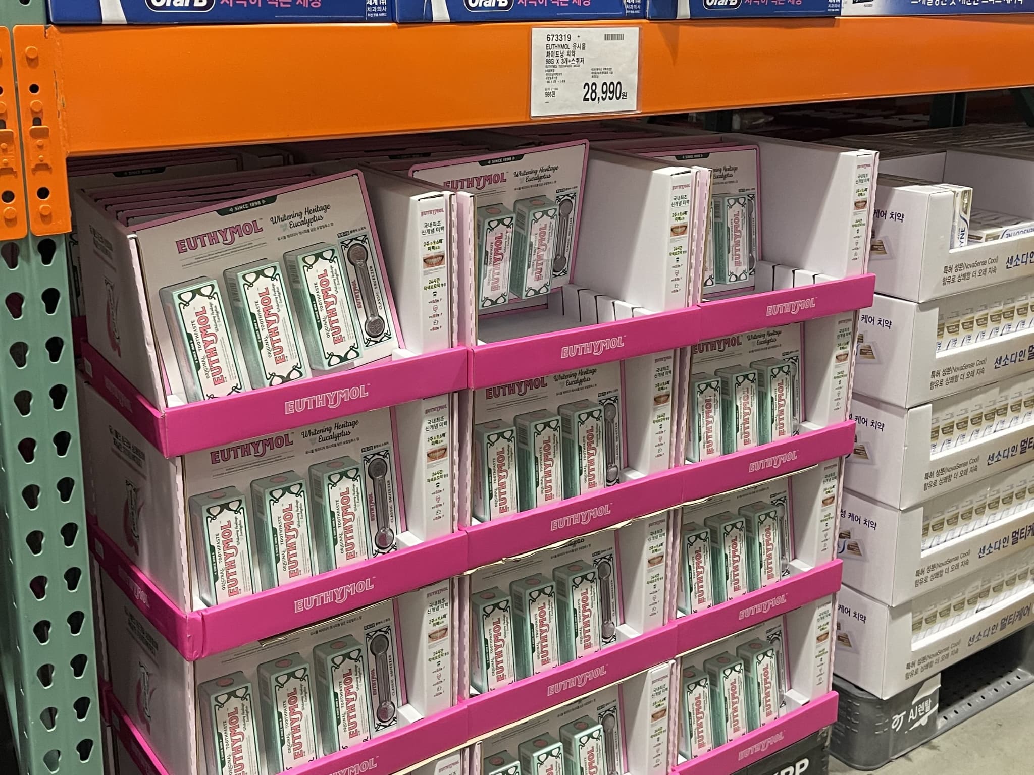 効果抜群おすすめ歯磨き粉、ホワイトニングにはこれしかない