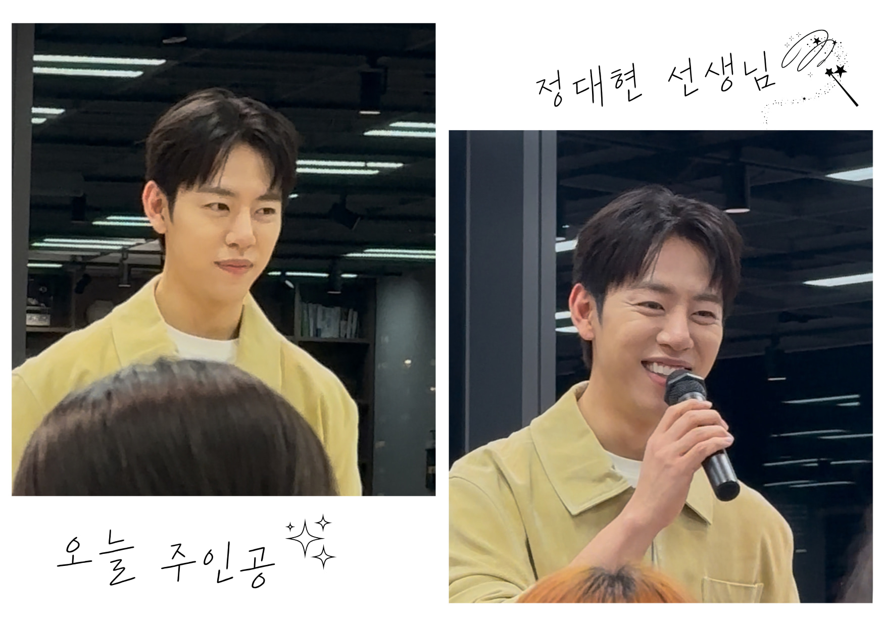 BAPチョン・デヒョン