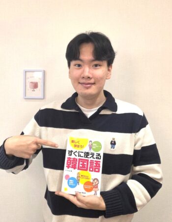 池袋東口校：ハンミン先生