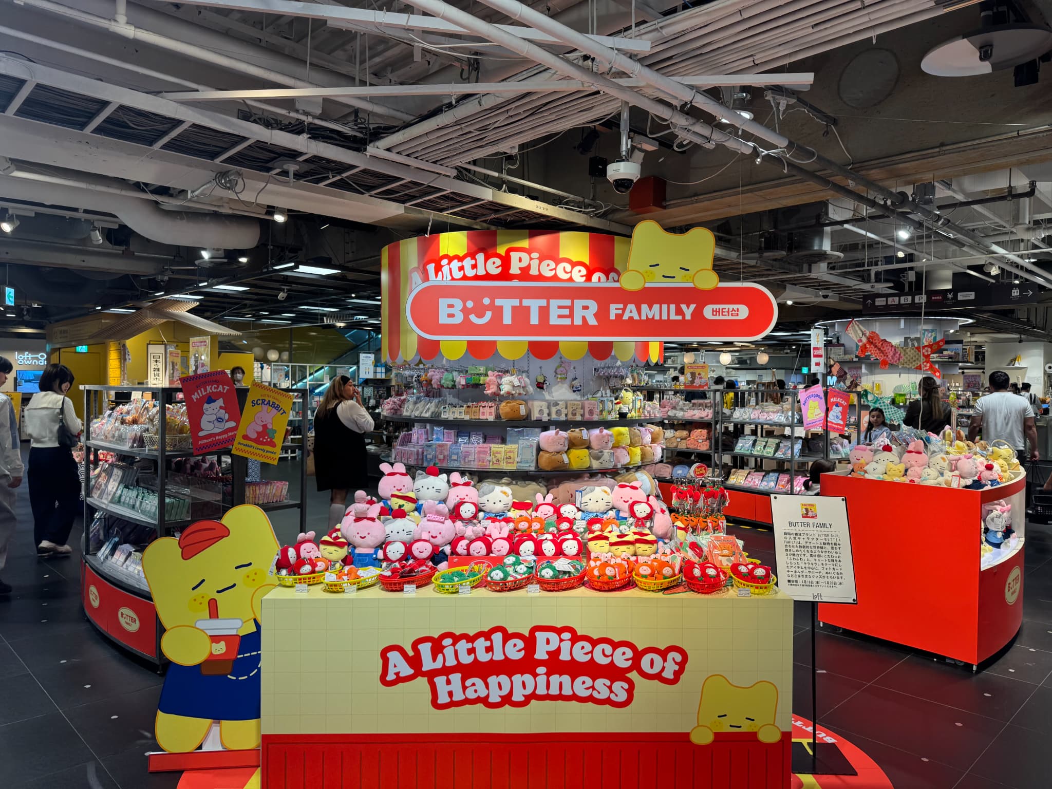 渋谷ロフトのBUTTER SHOPポップアップ入口