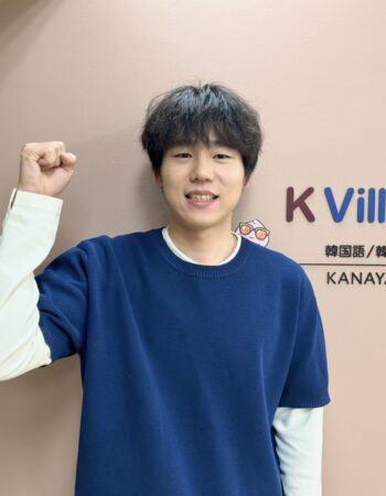 金山校：ハンギョル先生