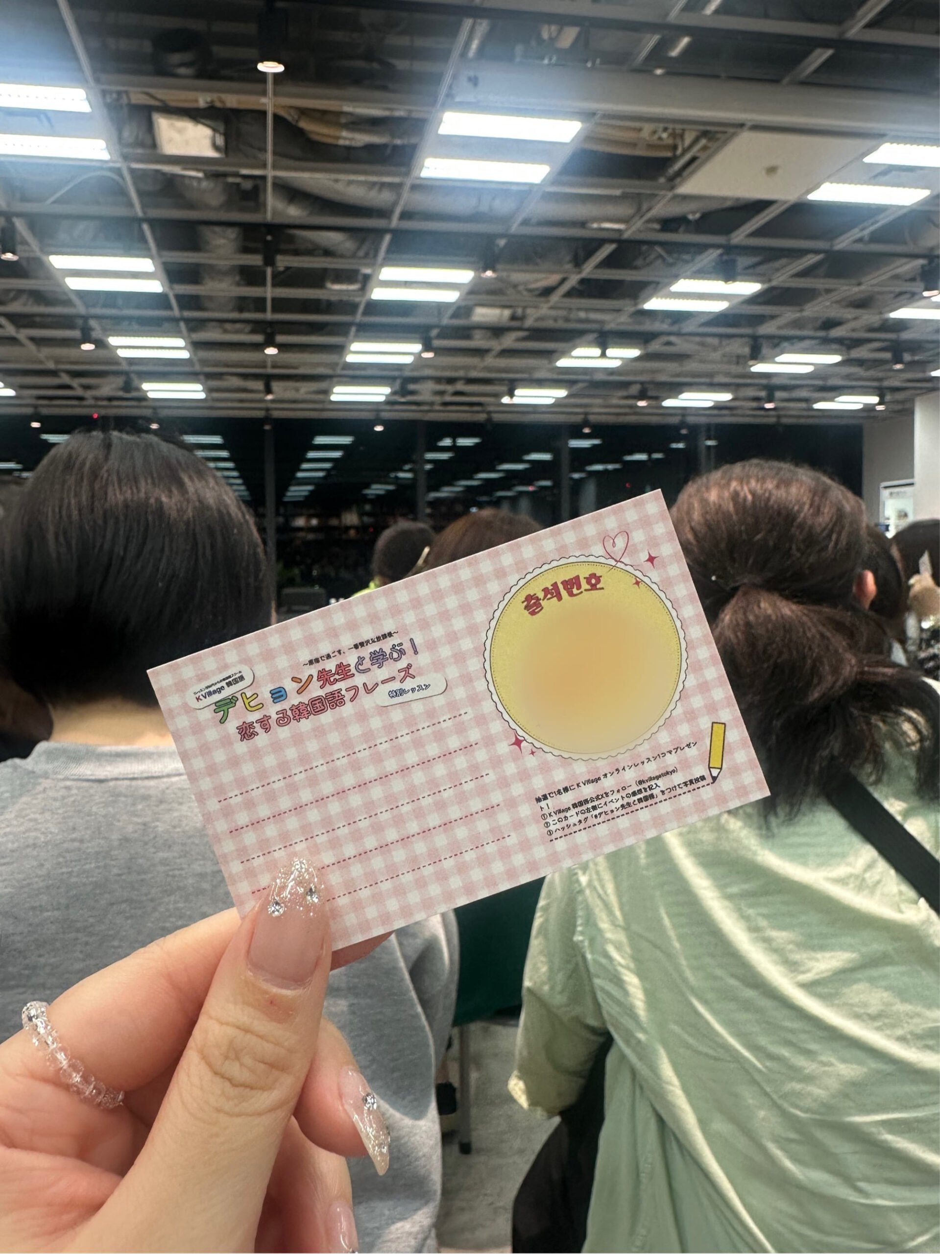 BAPチョン・デヒョン　イベント