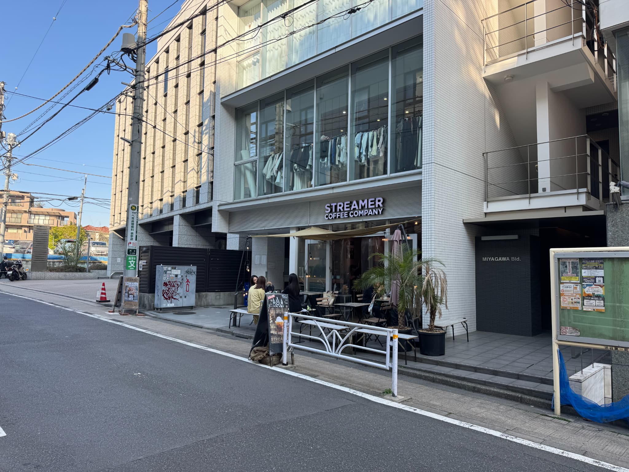 STREAMER COFFEE COMPANY