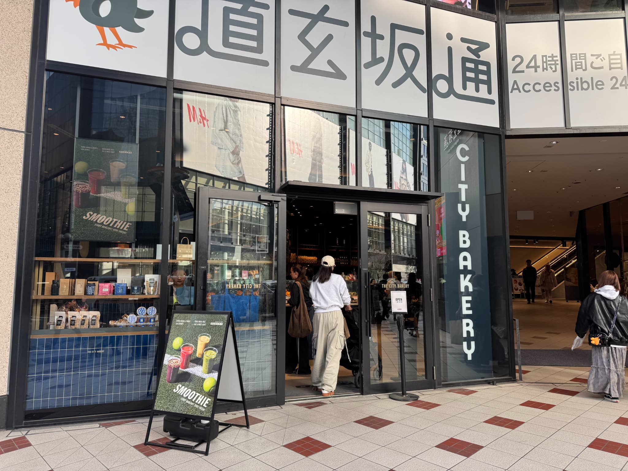 THE CITY BAKERY 渋谷道玄坂通