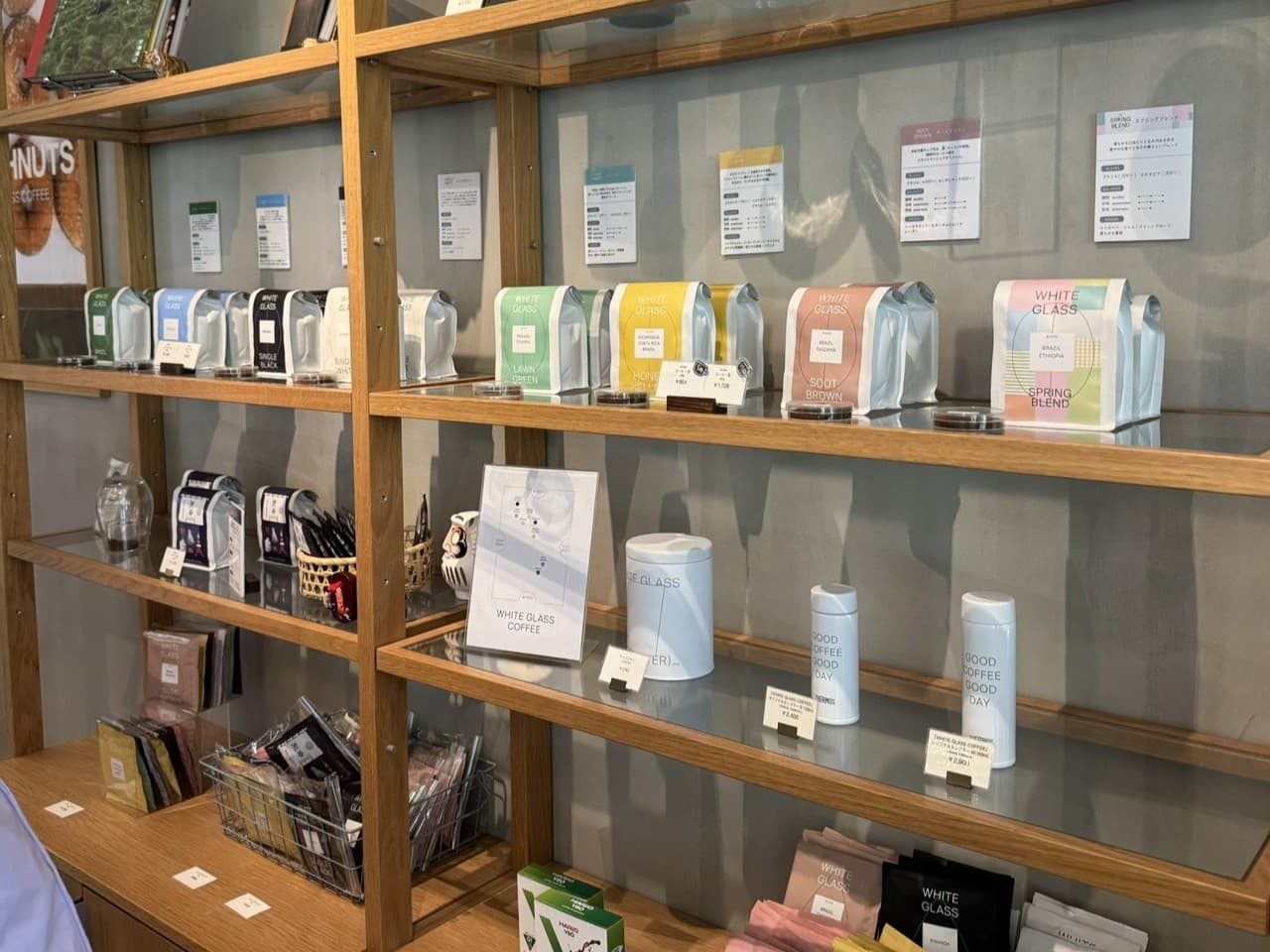 渋谷・桜ヶ丘のカフェWhite Glass Coffee