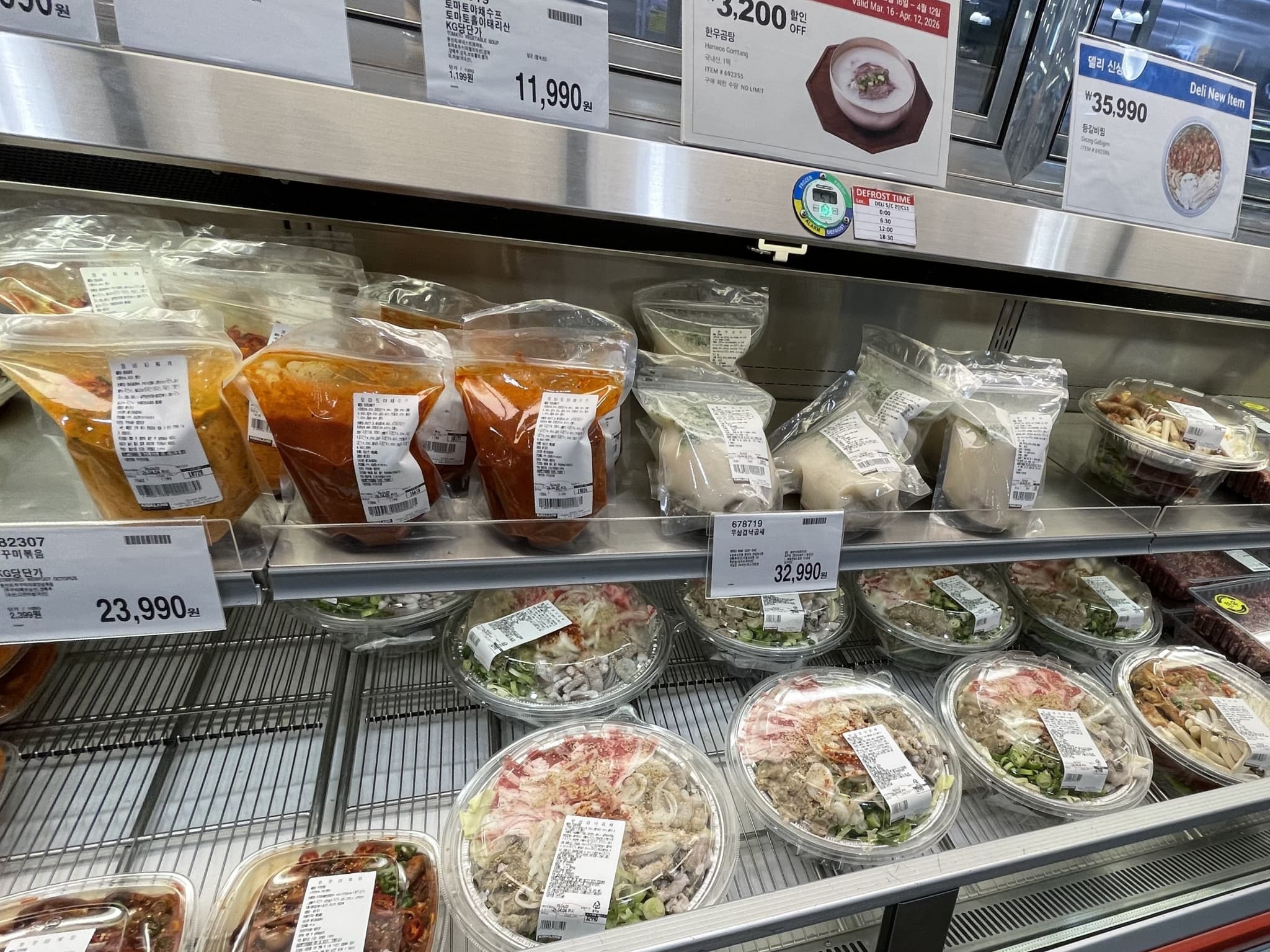 本場の本格的韓国料理