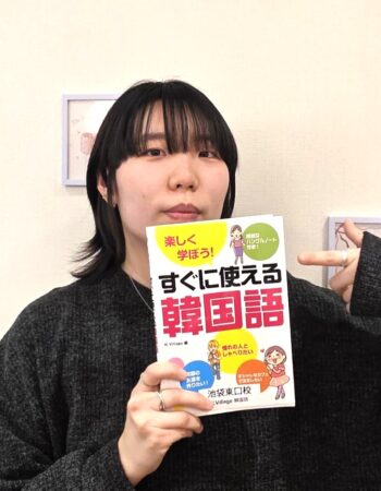 池袋東口校：イェジン先生