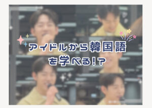 BAP チョン・デヒョン