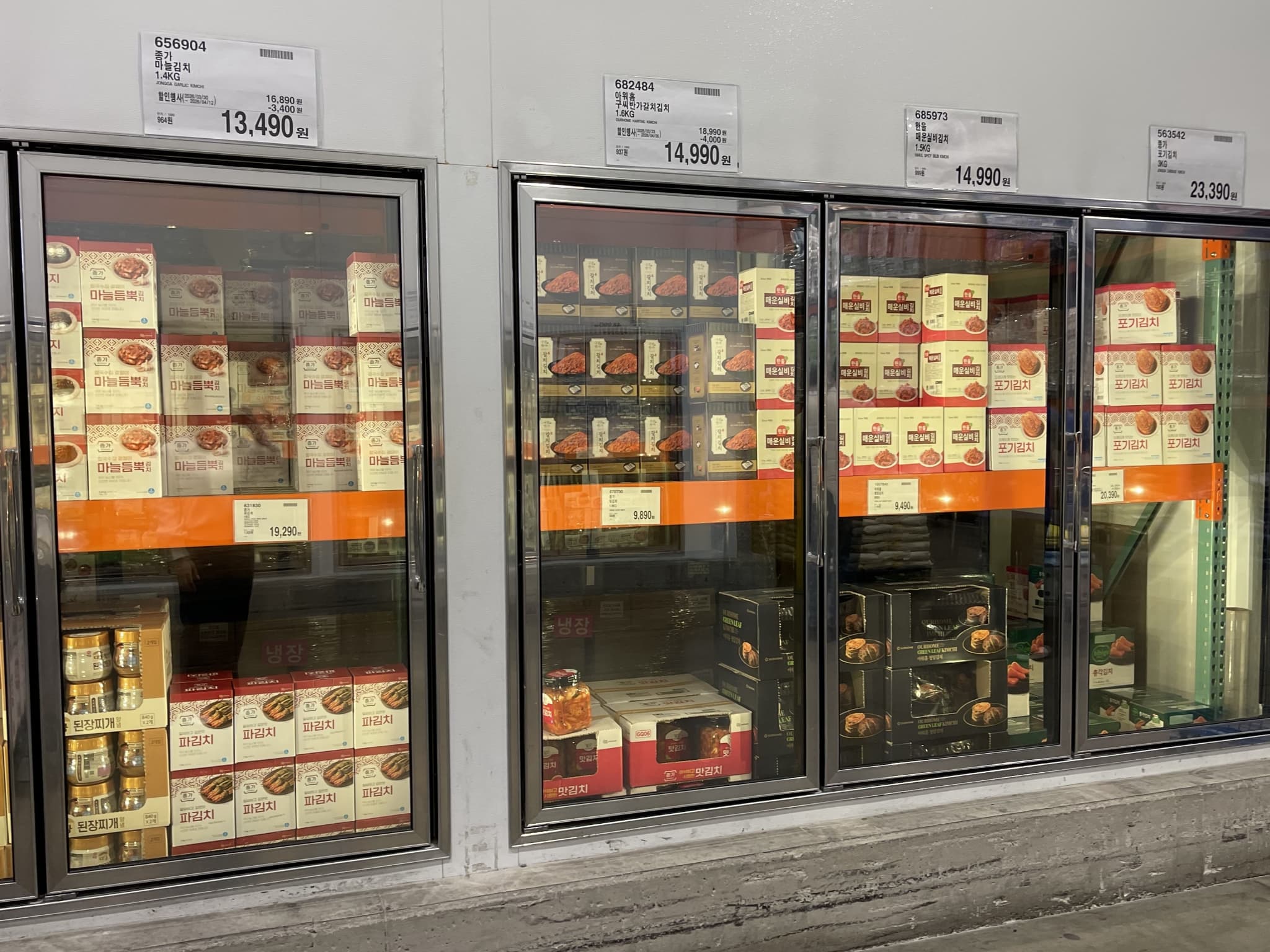 韓国コストコのキムチ