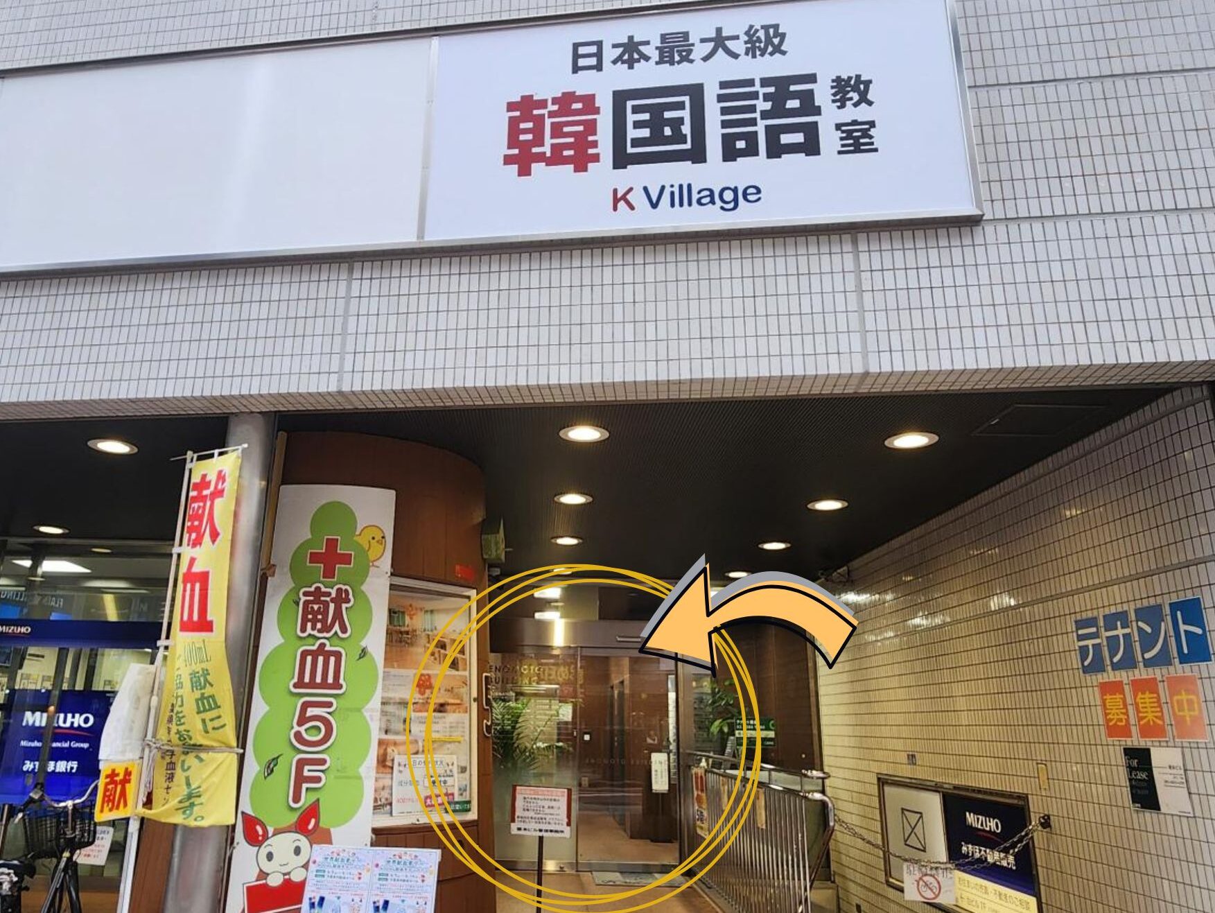 みずほ銀行の右手奥にある入口からエレベーターで7階へ