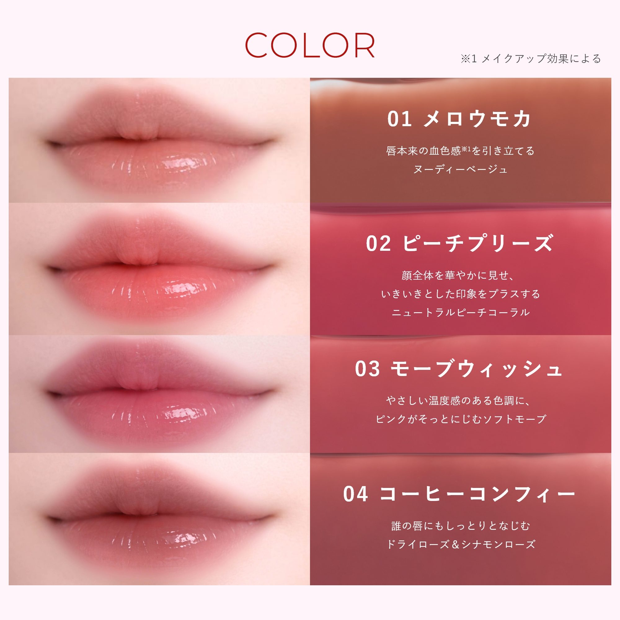 https://beautyfarm.co.jp/shop/products/RRMHDT