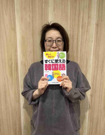 講師の先生方も受付スタッフの皆さんもとてもフレンドリーで、「また来たい！」という気持ちになります。