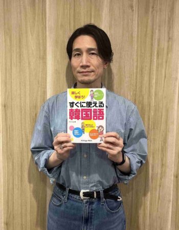 K-POPや韓国旅行が好きな人にとってもおすすめ！あなたの「好き」をブーストしてくれます！