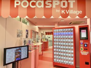 渋谷にオープンした「POCA SPOT by Killage」入口