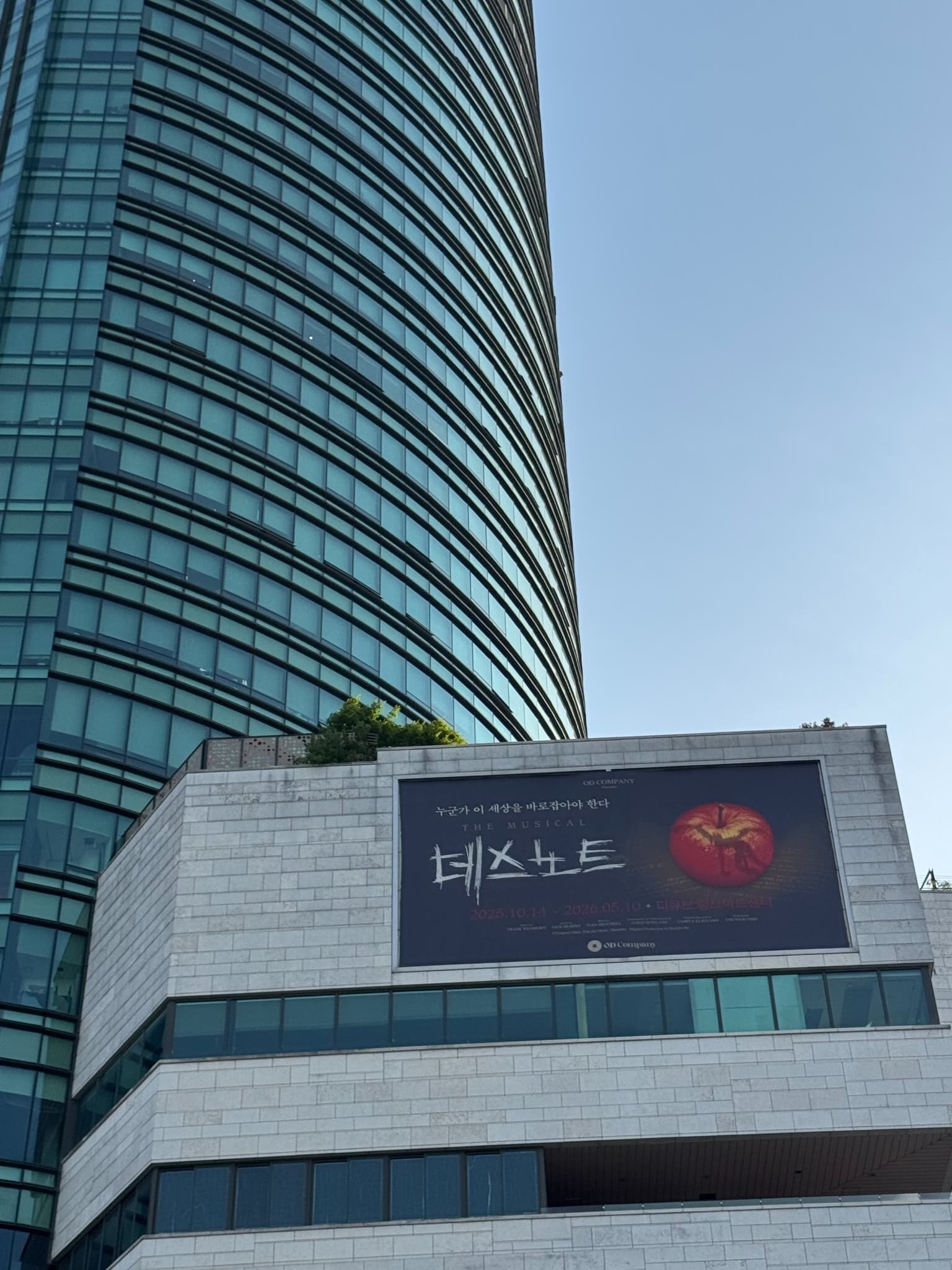 新道林のD-CUBE LINK ARTS CENTER