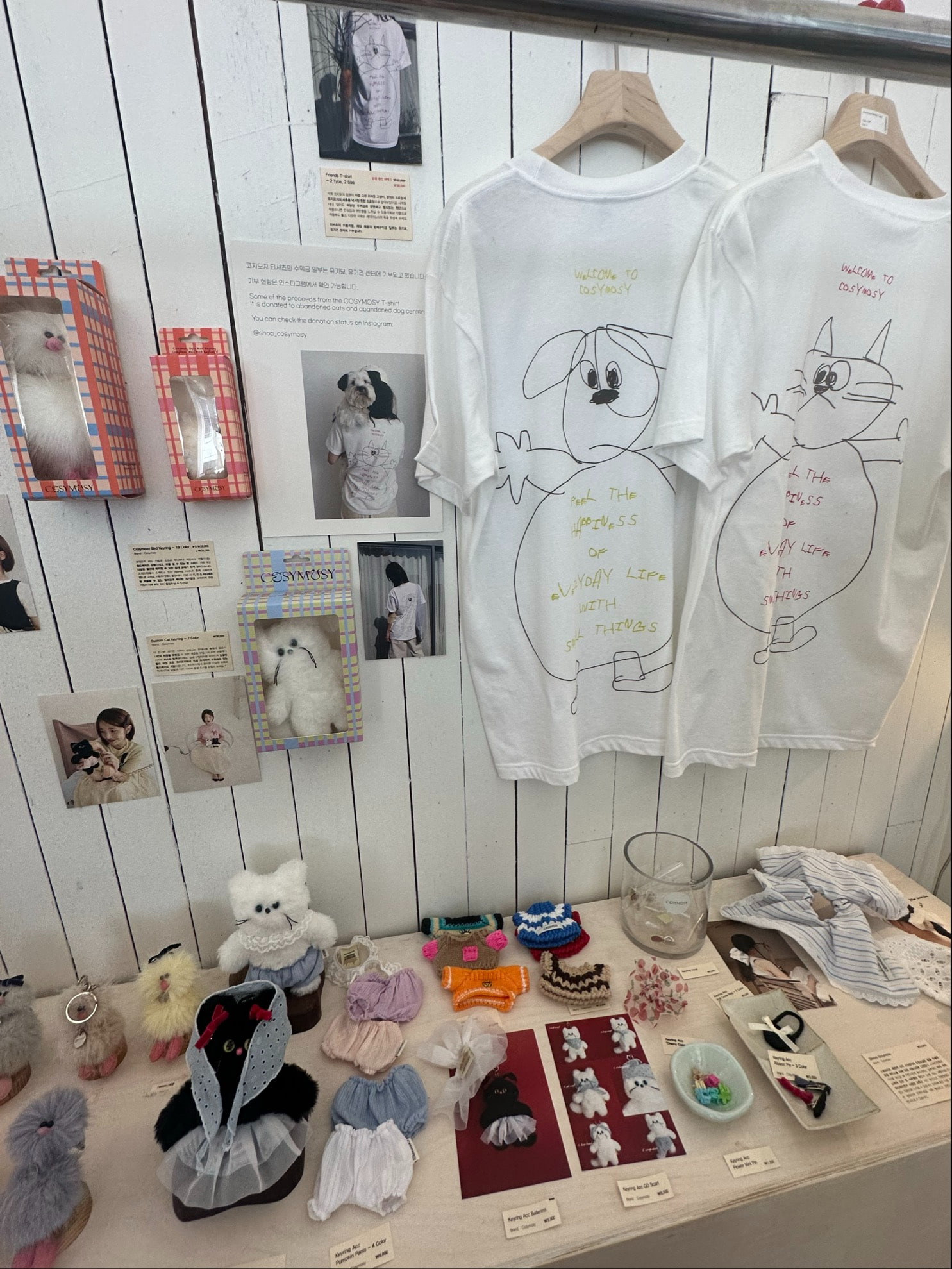 코지모지-cosymosy釜山店