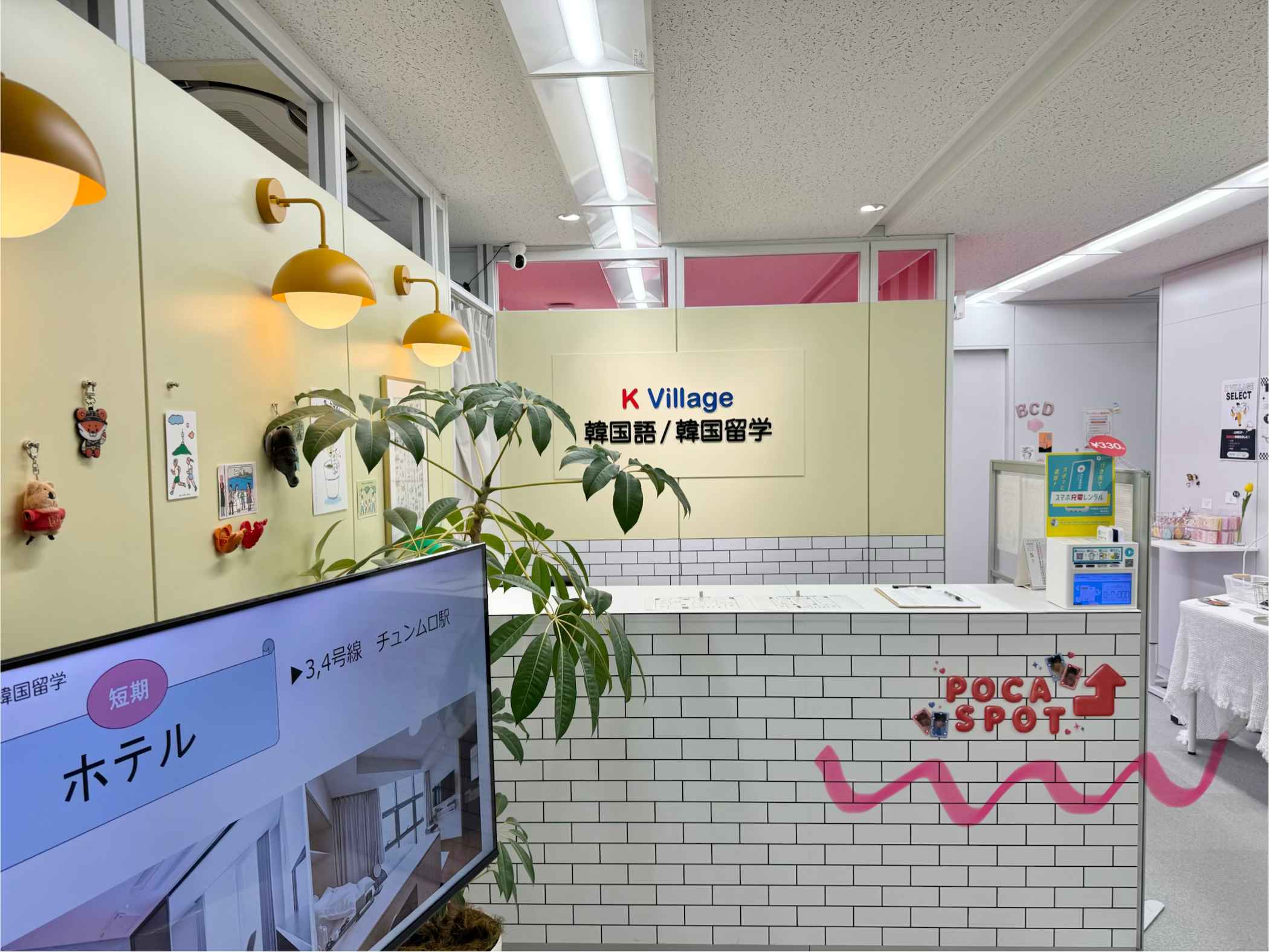 K Village渋谷駅前校に登場した「POCA SPOT by Killage」