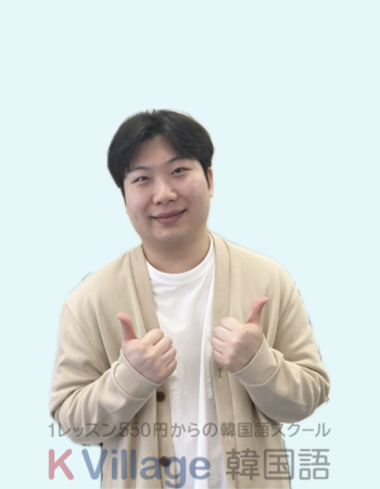 神戸三宮校：ジェホン先生
