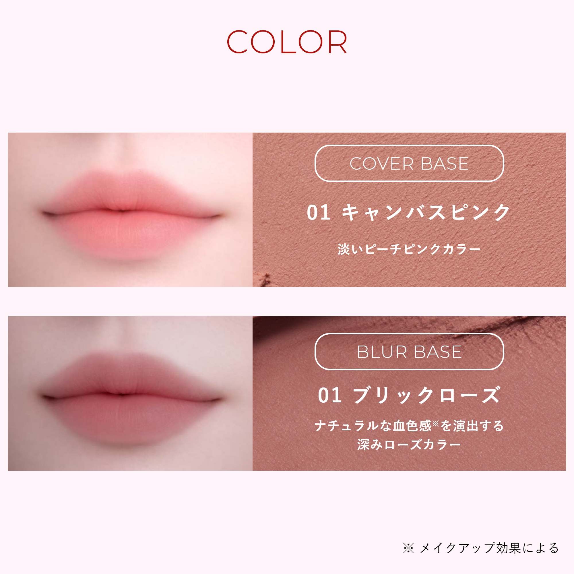 https://beautyfarm.co.jp/shop/products/RROLS
