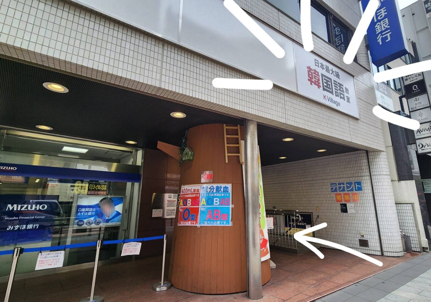 みずほ銀行の右手奥にある入口からエレベーターで7階へ