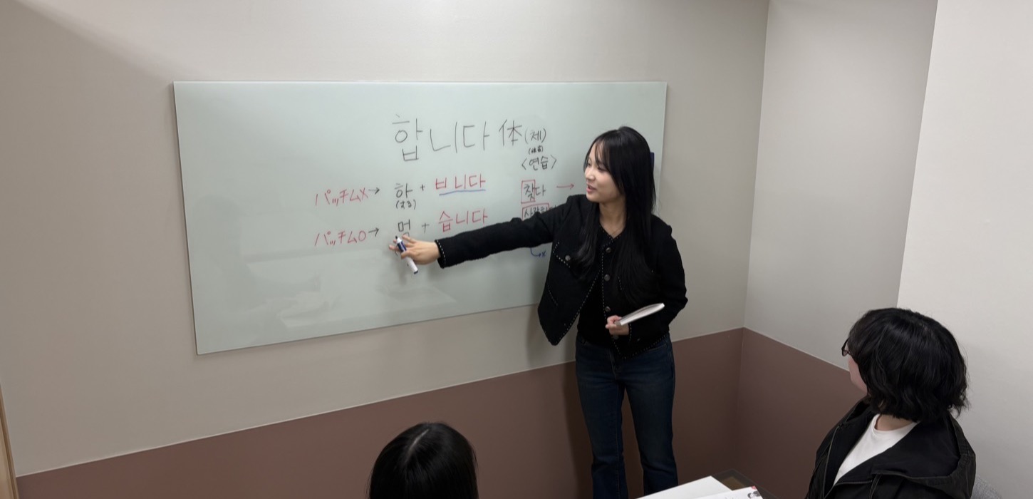 常滑市から通える韓国語教室 K Village金山校