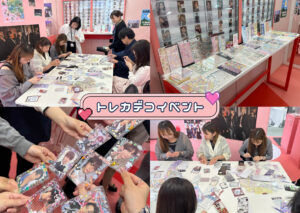渋谷POCA SPOT by K Village