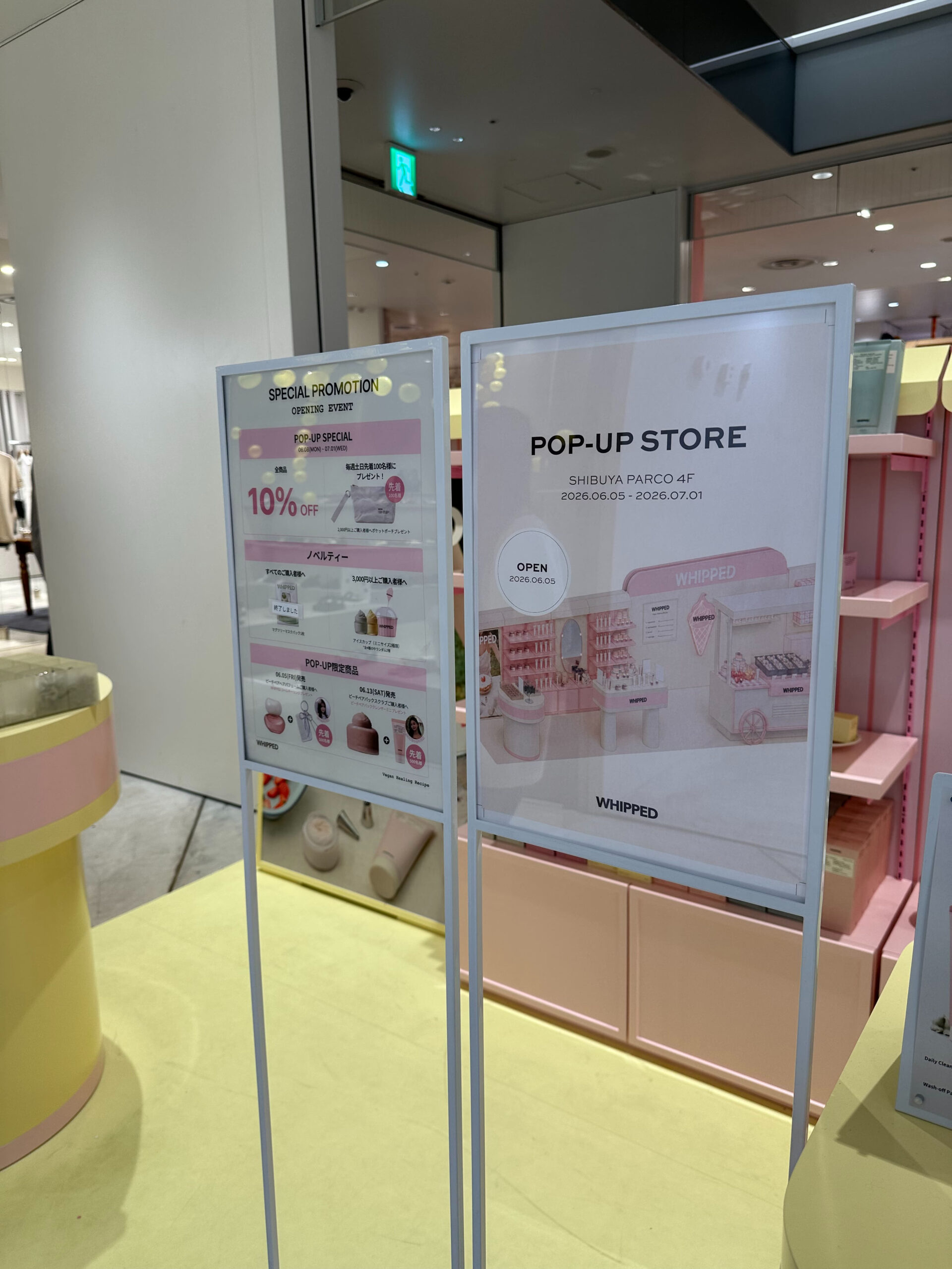 WHIPPED渋谷PARCO POPUP