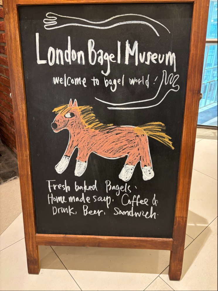 LONDON BAGEL MUSEUM