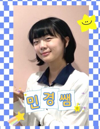 なんば校：ミンギョン先生