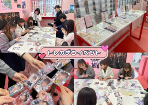 渋谷POCA SPOT by K Village トレカデコイベント
