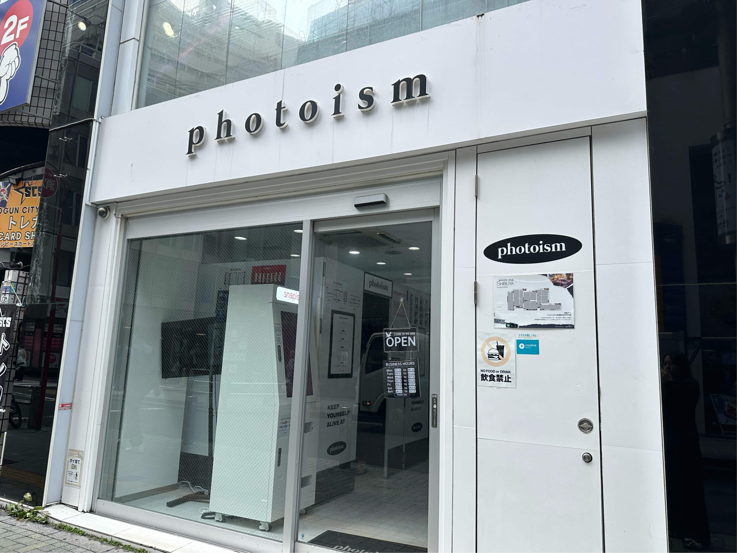 Photoism渋谷センター街店