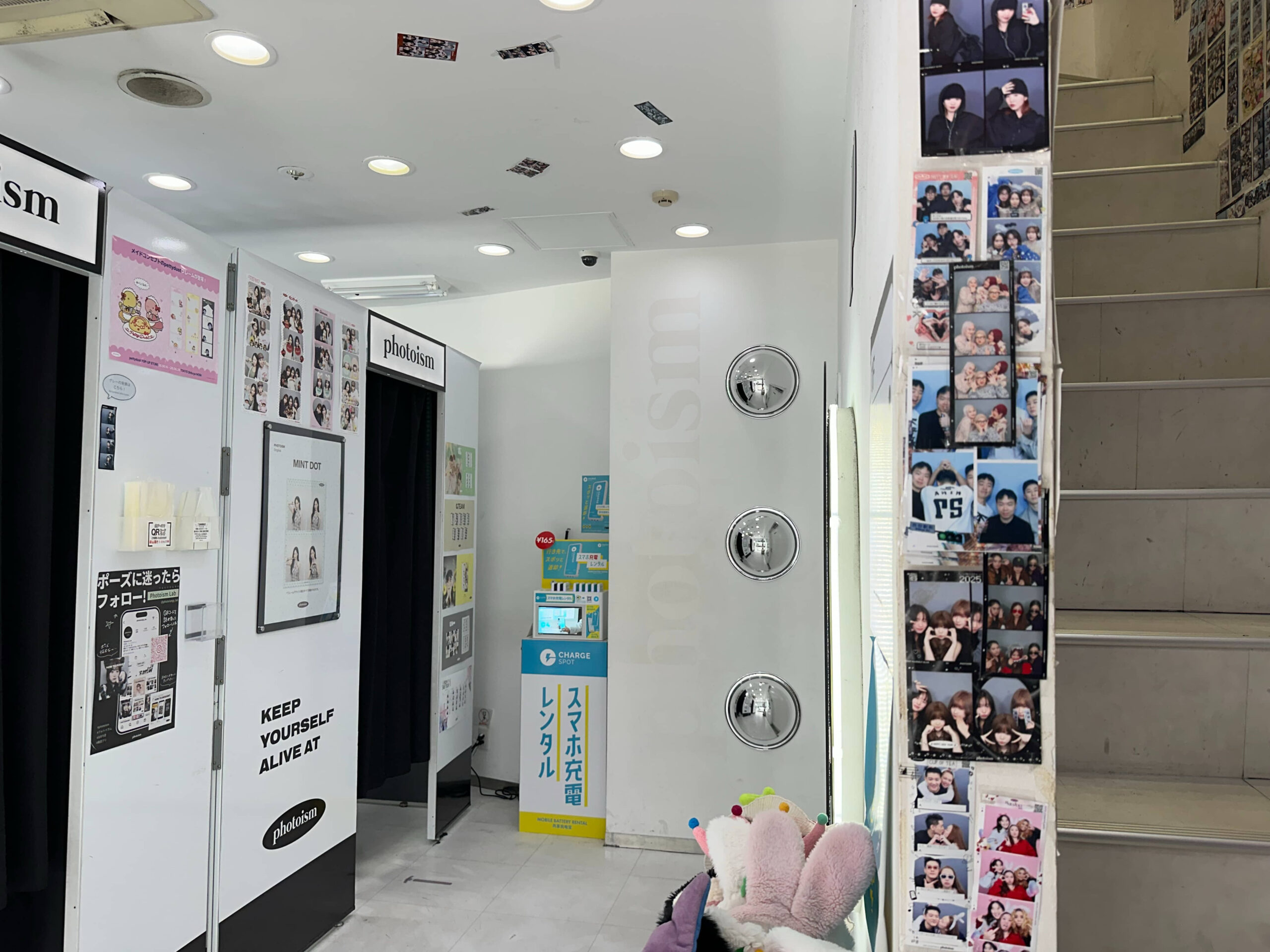 Photoism渋谷センター街店