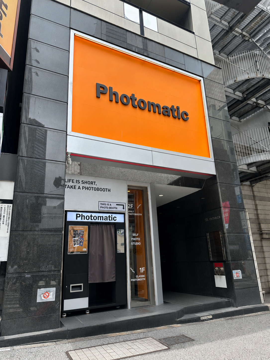 渋谷「Photomatic」