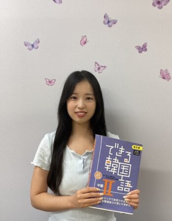 私と同じように留学に行ったことがある方や韓国が好きな方が多いので気が合います✨