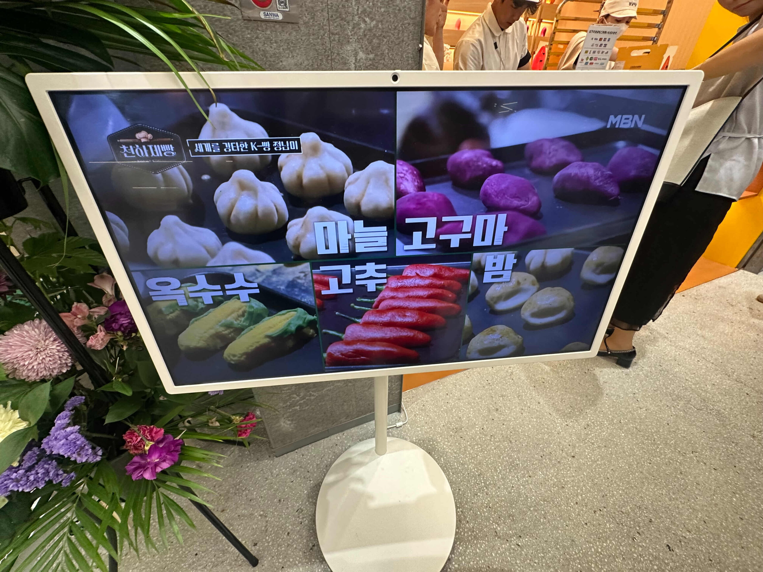 ジョンナンミミョンガ　店内