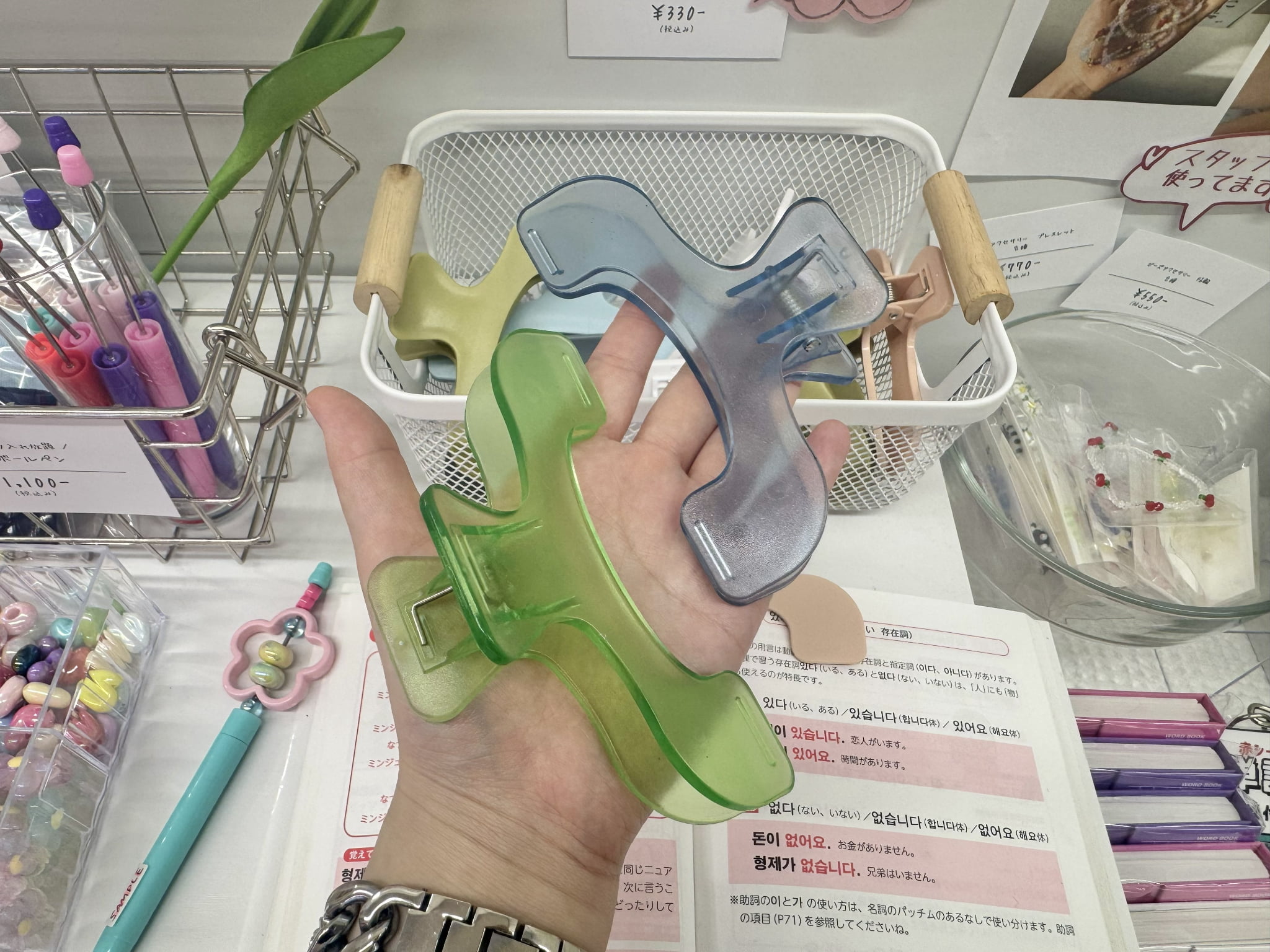 ブッククリップ新色