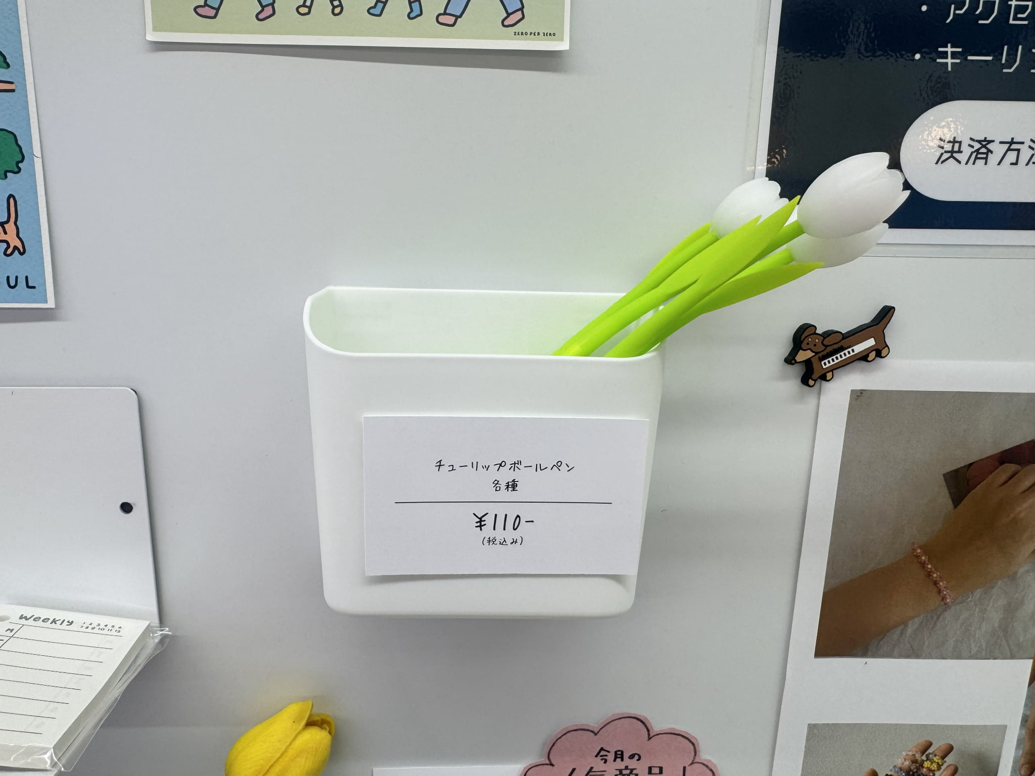 チューリップボールペン