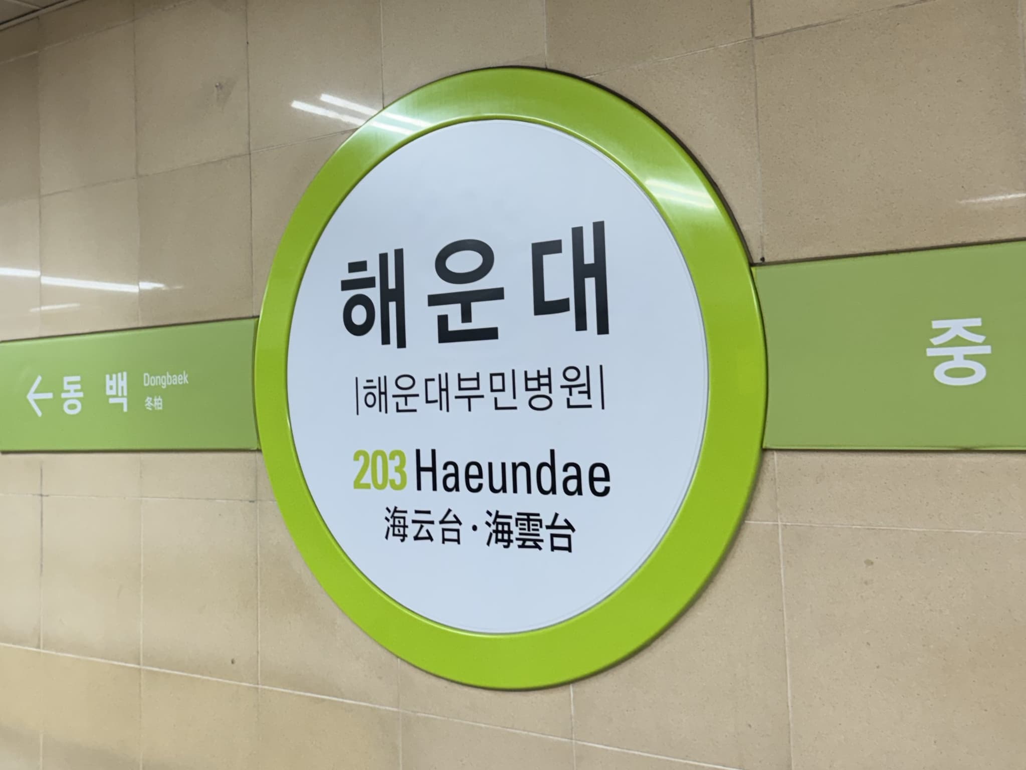 韓国釜山おすすめ場所