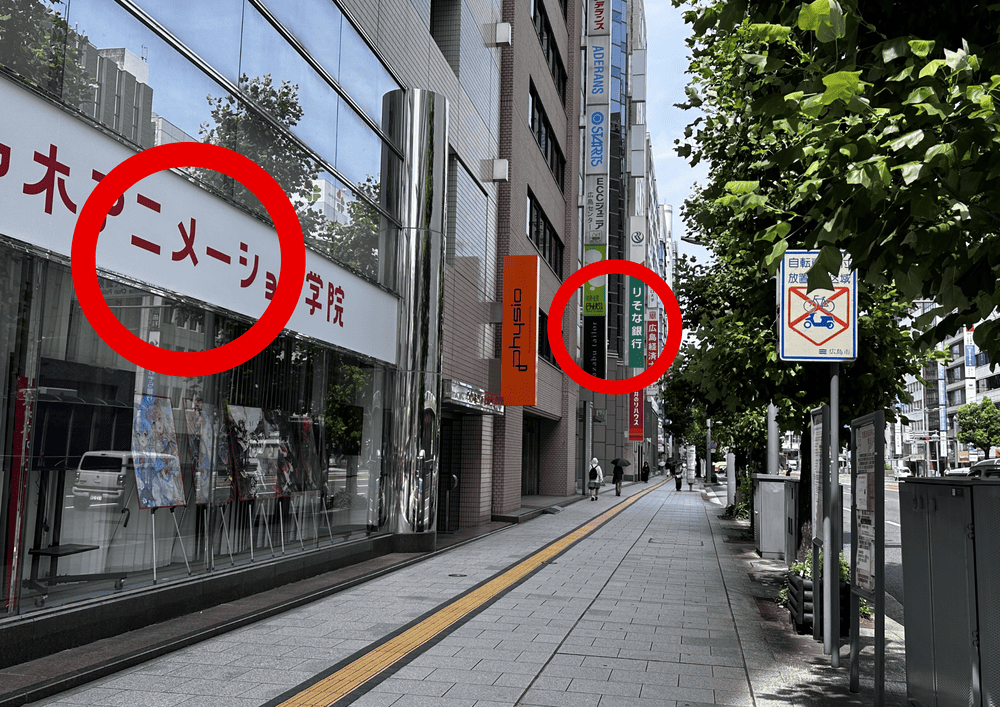 「代々木アニメーション学院」を通り過ぎ、「りそな銀行」まで進みます。
