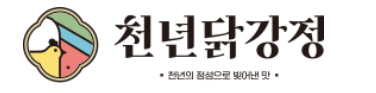천년닭강정(チョンニョンタッカンジョン)