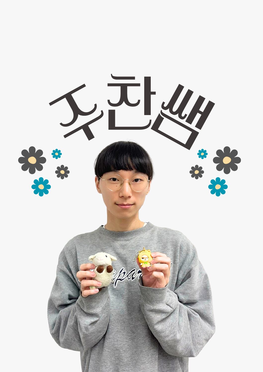 船橋校：ジュチャン先生