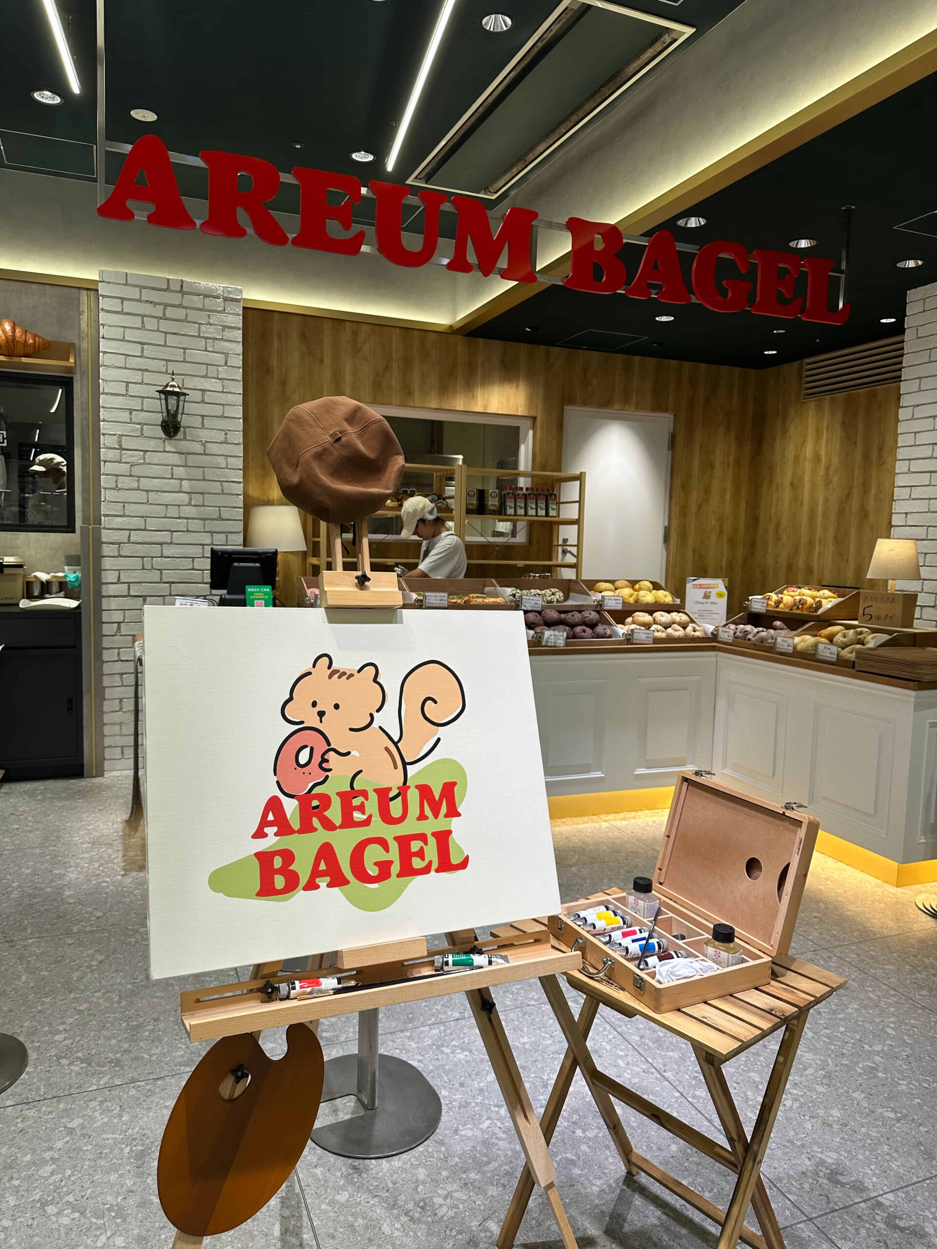 AREUM BAGEL 渋谷