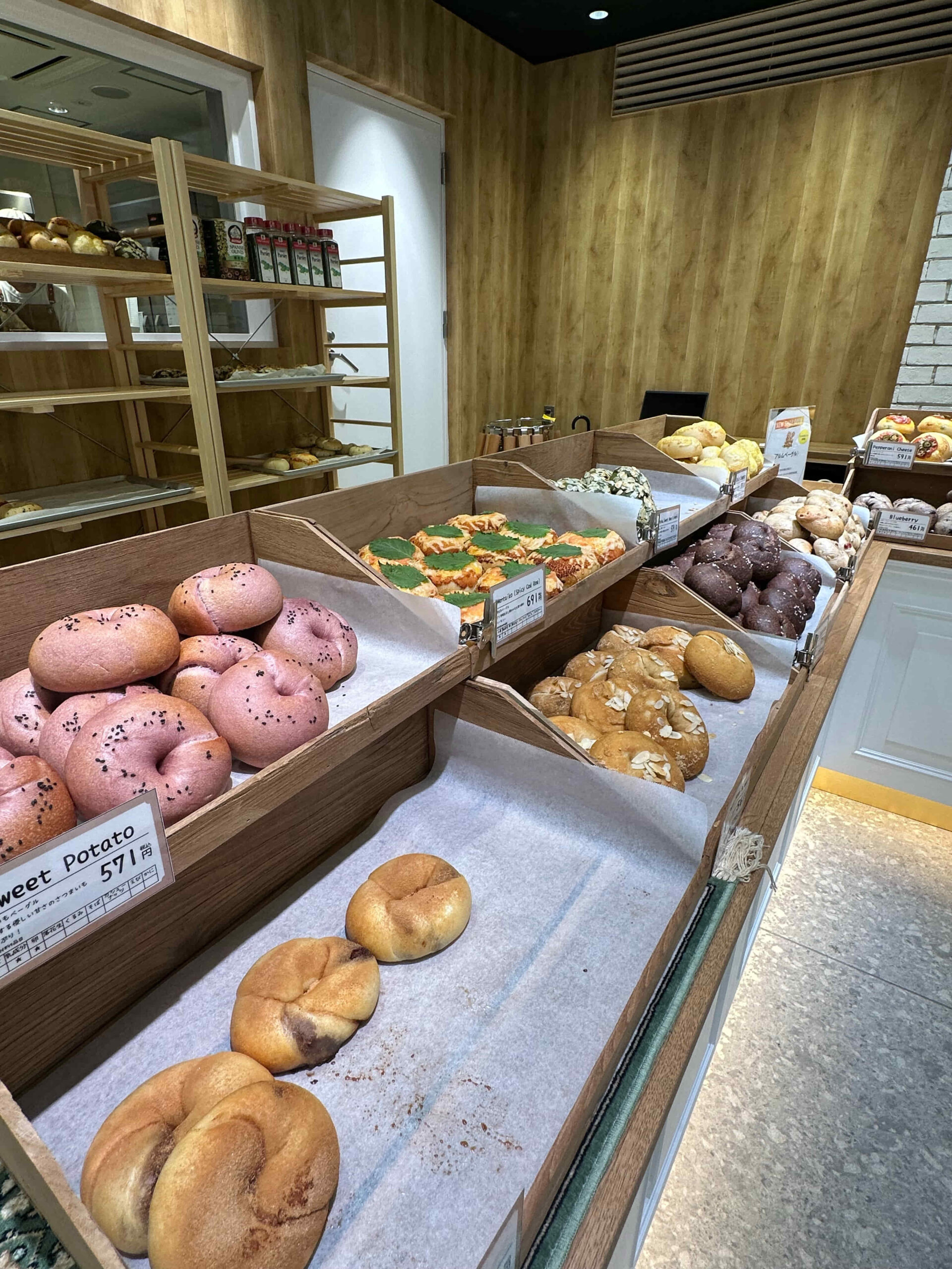 areum bagel